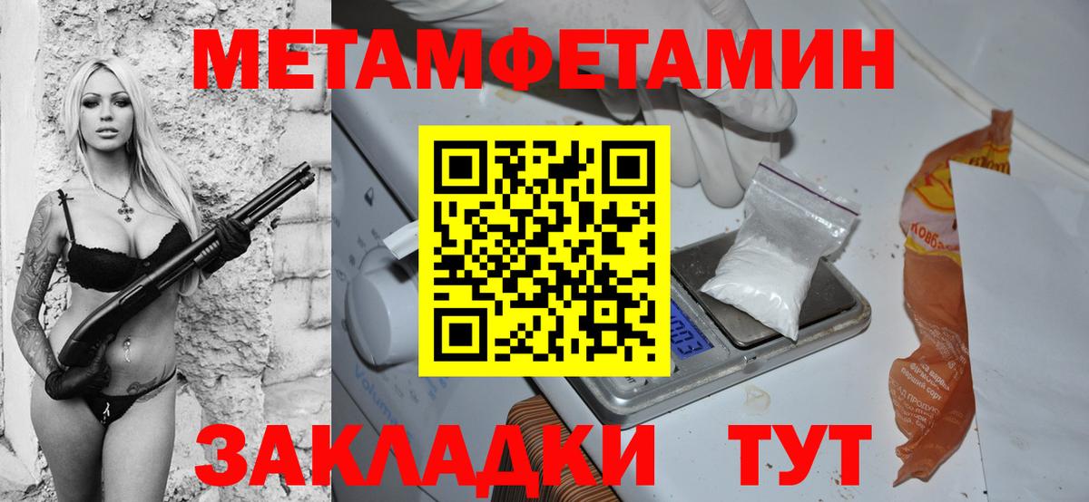 АМФЕТАМИН VHQ  Амфетамин  Amphetamine  Вход с VPN  Зеленогорск 