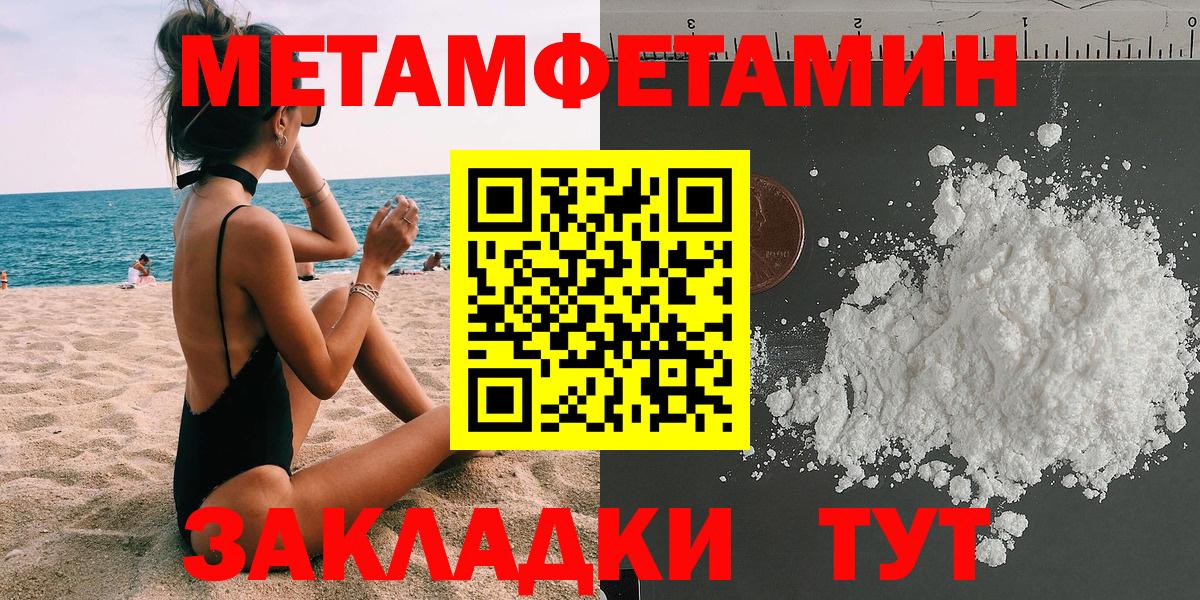 АМФЕТАМИН VHQ Зеленогорск