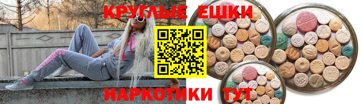 нарко площадка наркотические препараты  Экстази louis Vuitton  Вход с VPN  купить наркоту  Зеленогорск  Экстази 250 мг  Экстази 