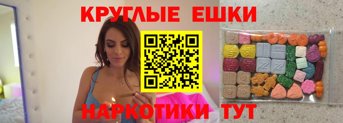 ЭКСТАЗИ VHQ Зеленогорск
