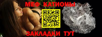 прущая мука Кунгур
