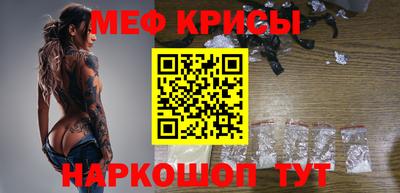 мефедрон VHQ Кулебаки