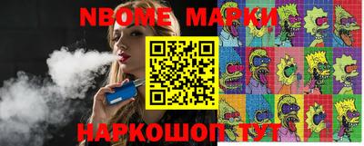 мефедрон VHQ Кулебаки