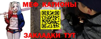 прущая мука Кунгур