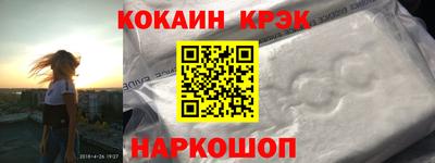 мефедрон VHQ Кулебаки