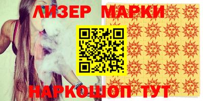 PSILOCYBIN Кумертау