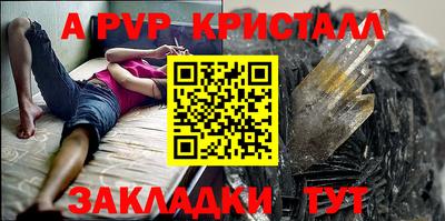 мефедрон VHQ Кулебаки
