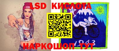 PSILOCYBIN Кумертау