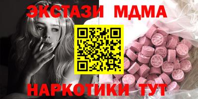 PSILOCYBIN Кумертау