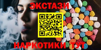PSILOCYBIN Кумертау