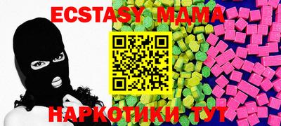 прущая мука Кунгур