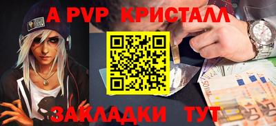 мефедрон VHQ Кулебаки