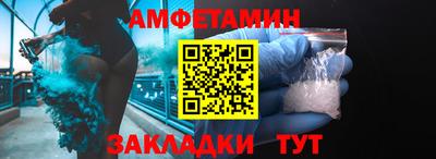 мефедрон VHQ Кулебаки