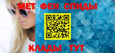 мефедрон VHQ Кулебаки