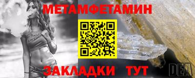 мефедрон VHQ Кулебаки