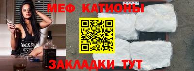 прущая мука Кунгур