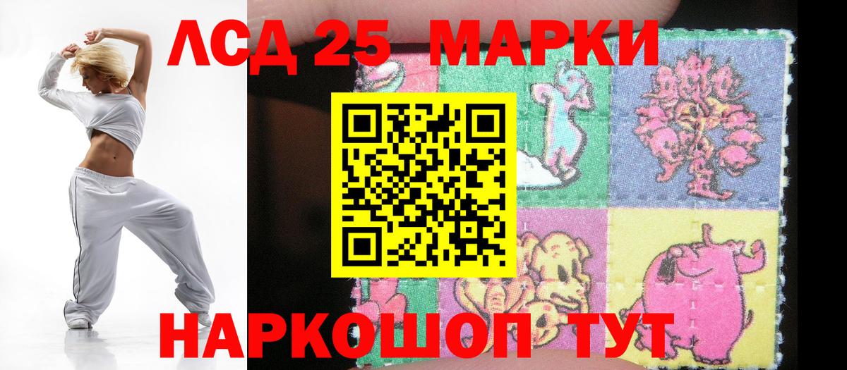 Лсд 25 экстази ecstasy  ЛСД экстази ecstasy  Вход с VPN  Зеленогорск 