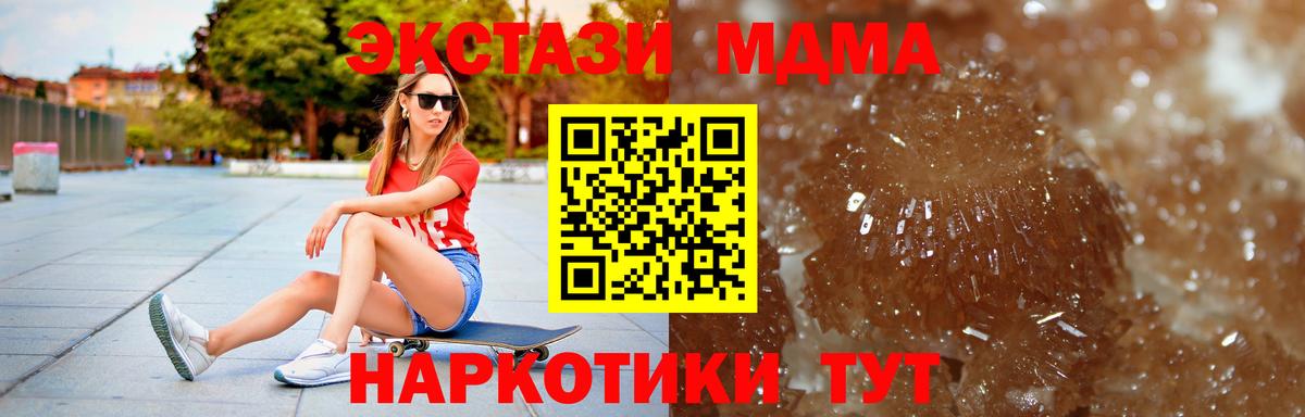 Cocaine Зеленогорск