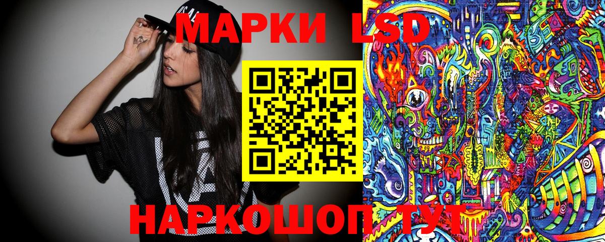 Марки N-bome 1500мкг  Вход с VPN  Зеленогорск  Марки N-bome 1500мкг 